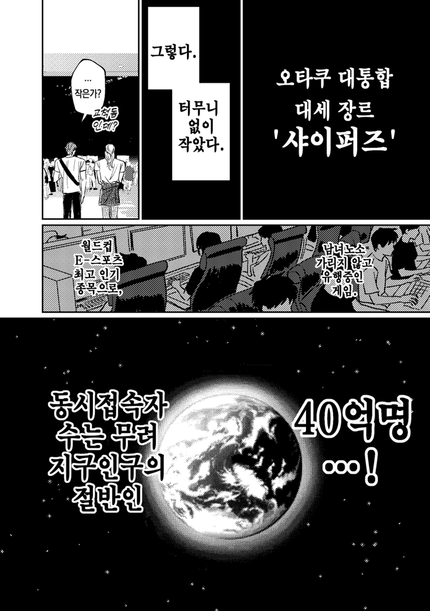 cold_note_ tweet picture