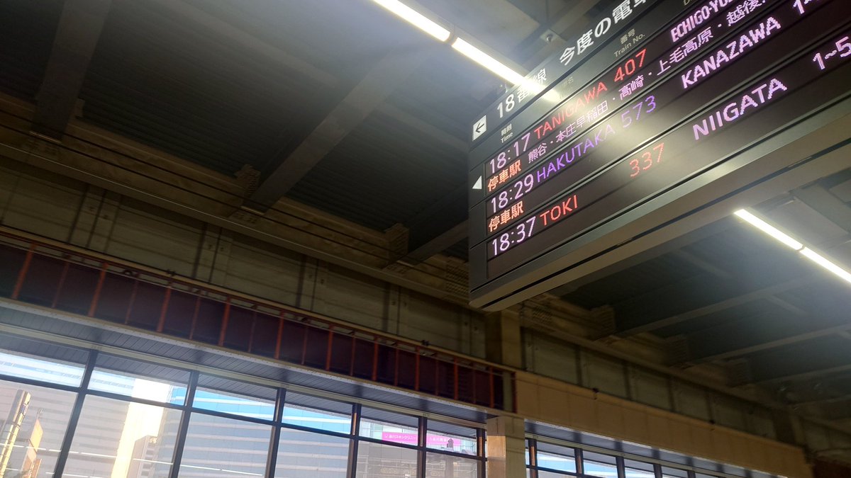 kiryu011's tweet photo. 昨日の日帰りの疲れが取れない https://t.co/pWBMi6q78K