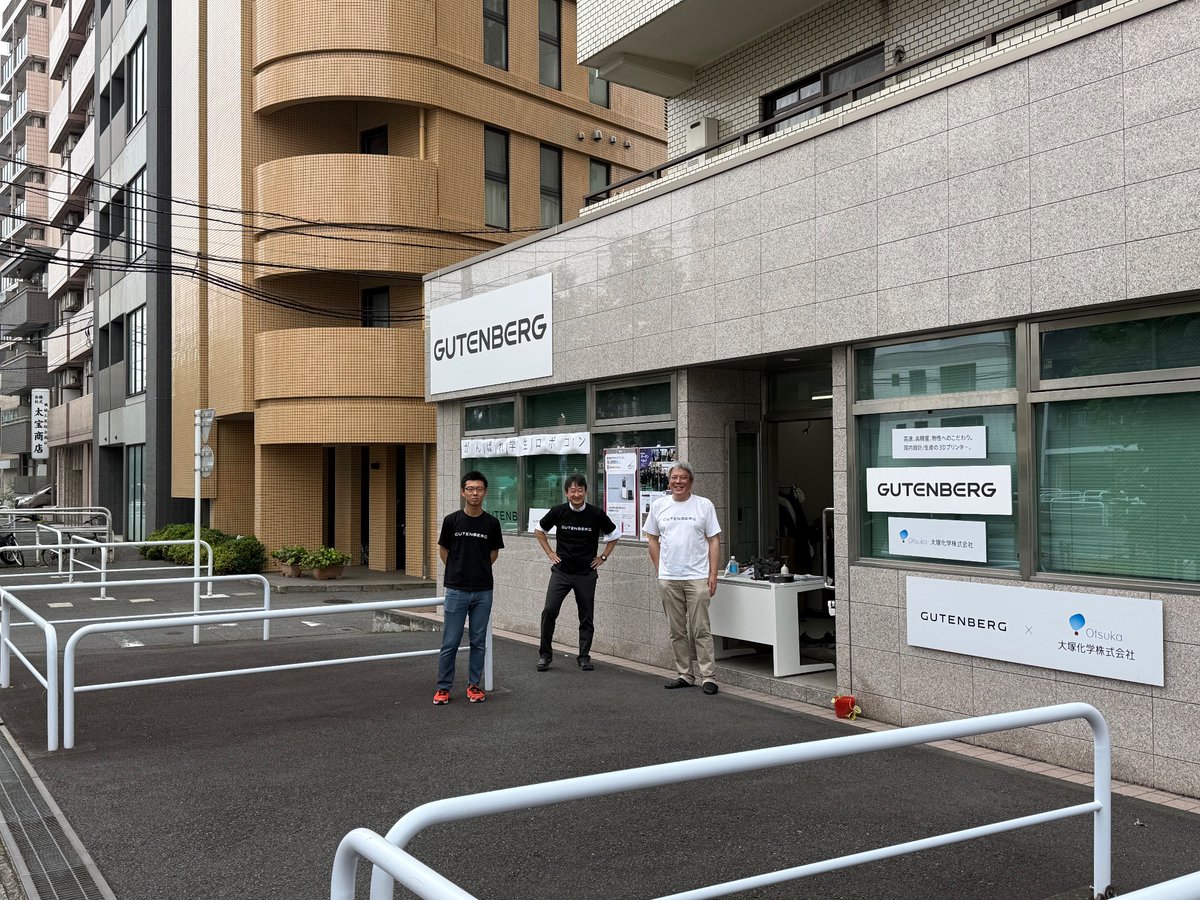 gutenberg_3D's tweet photo. 本日6月14日（日）
大田区総合体育館すぐ手前の会社前で冷えたポカリスエット無料配布中です。
東蒲田2-1-15 第一京浜沿い、徒歩5分！
なくなり次第終了します。
ロボコンに出場される方も観戦される方も是非お越しください！ https://t.co/EZaADJvdxB