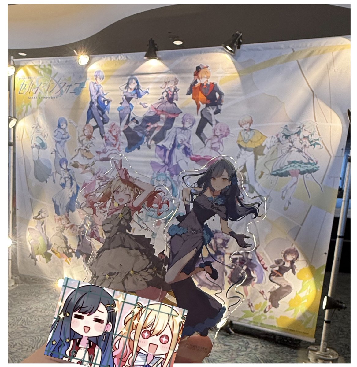 Lycoris_BDm's tweet photo. 初めてのセカシンいってきましたあ！
涙腺雑魚オタクなので何度か泣きそうになってたのは内緒
またプロセカ好きになってしまったなあ❗️ https://t.co/6qTqiUIvco