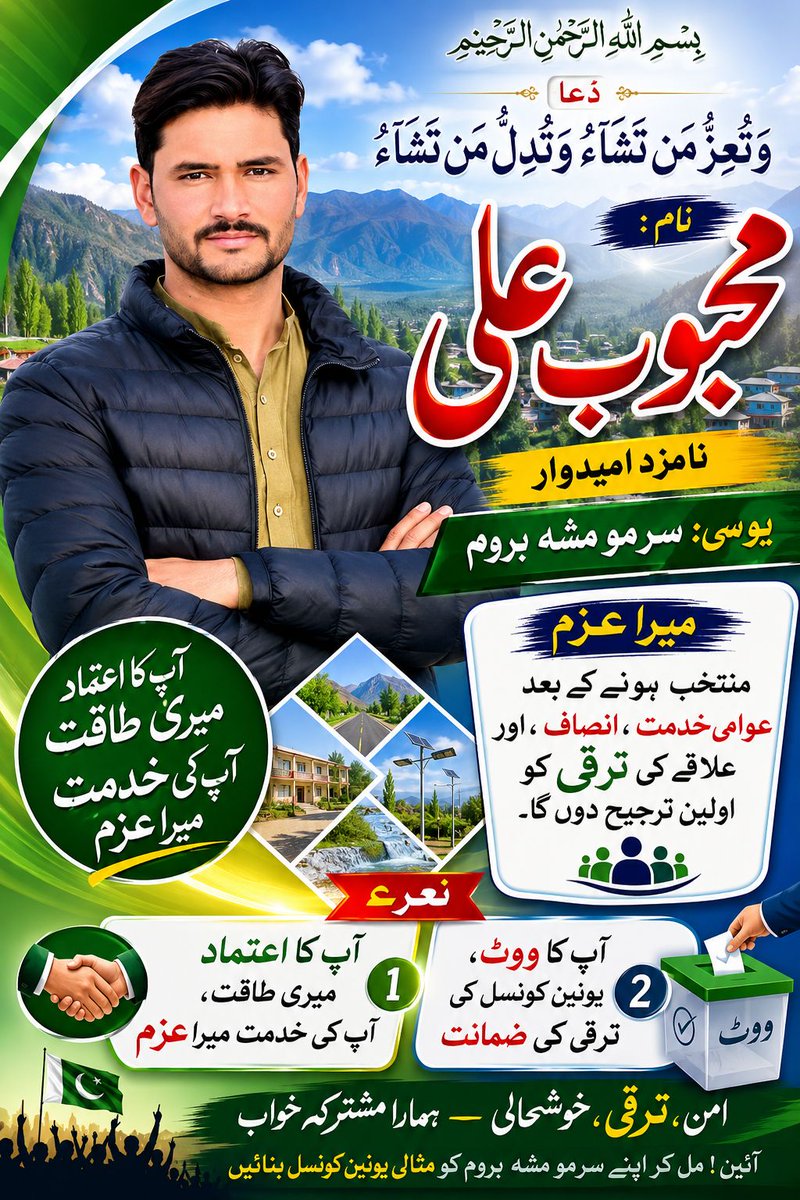 Muhammadib707 tweet picture