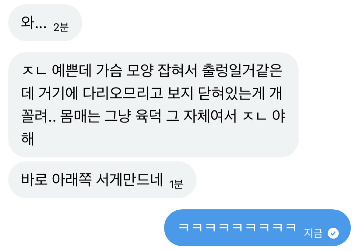 ㅎㅎ tweet media