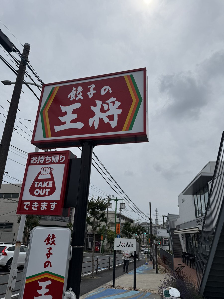 え〜ぴっぴ🍥🍜🐯 tweet media
