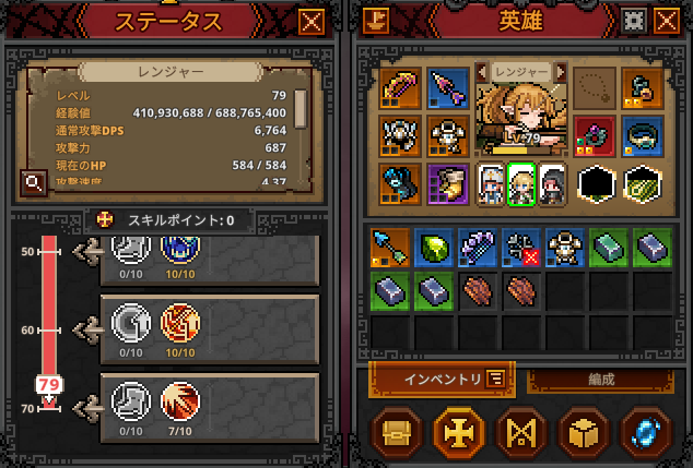 elnaslol's tweet photo. 装備弱いしトーナメントにもイケてないのに８０LVいっちゃいそう https://t.co/Rw6cmWXXm5