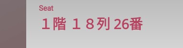 itukiisami's tweet photo. #tt2026松戸
なんか良い席な気がする！！(・∀・) https://t.co/NoLfwEVX6a