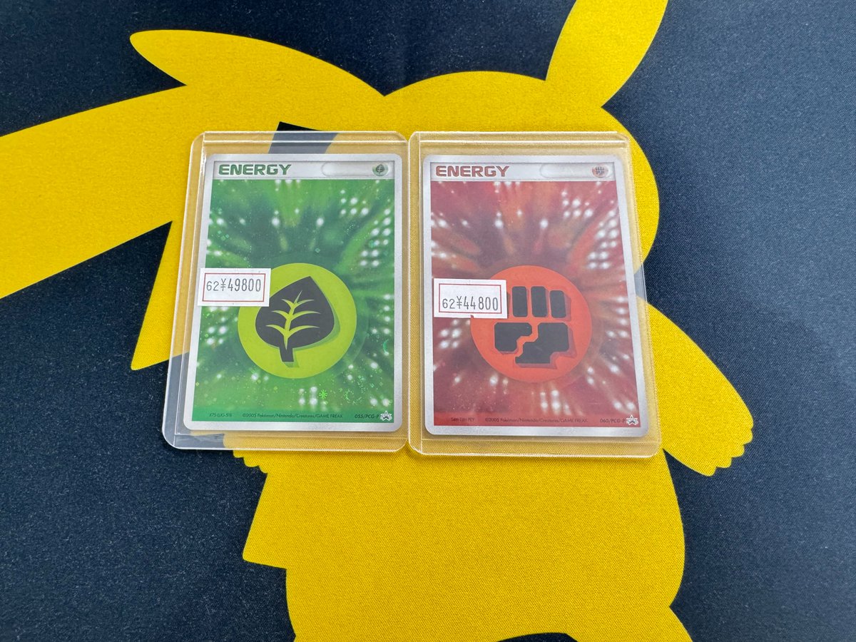 ポケカ 販売情報】 高額エネルギーの片腕? クイックキラ買取させて 