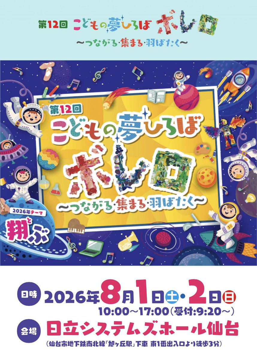 PhotoHassen's tweet photo. 今年もスチール撮影担当させていただきます。
https://t.co/4isXZM9xjJ

昨年の様子はFacebookに載っております。
https://t.co/bDmIl6kmLj https://t.co/KmOI7URLYf