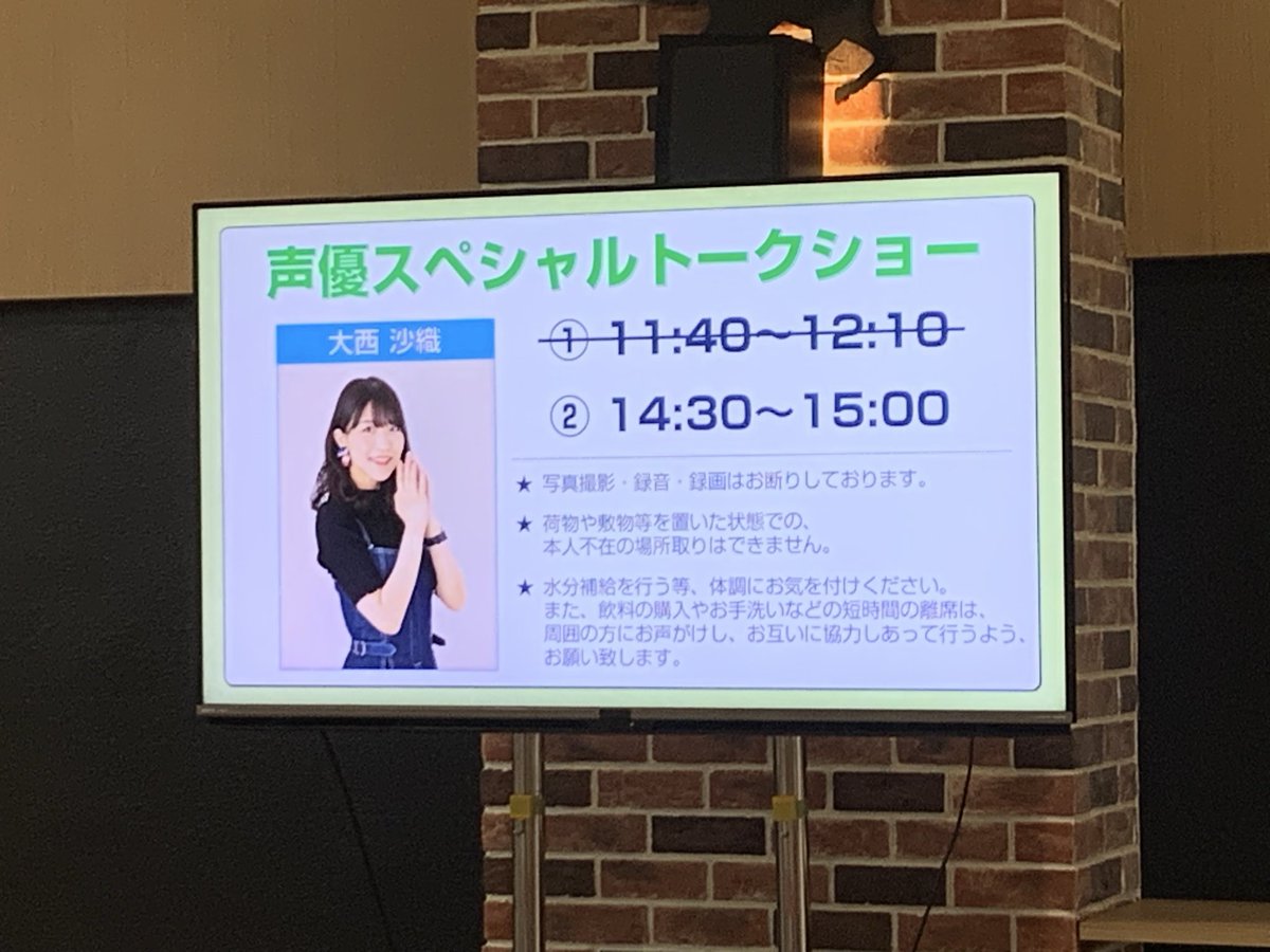 ashinano's tweet photo. 1時間前なのに70〜80人が場所取りして待機中
日本人は並ぶ(待機)するのが好きね https://t.co/pveSZHI9OT