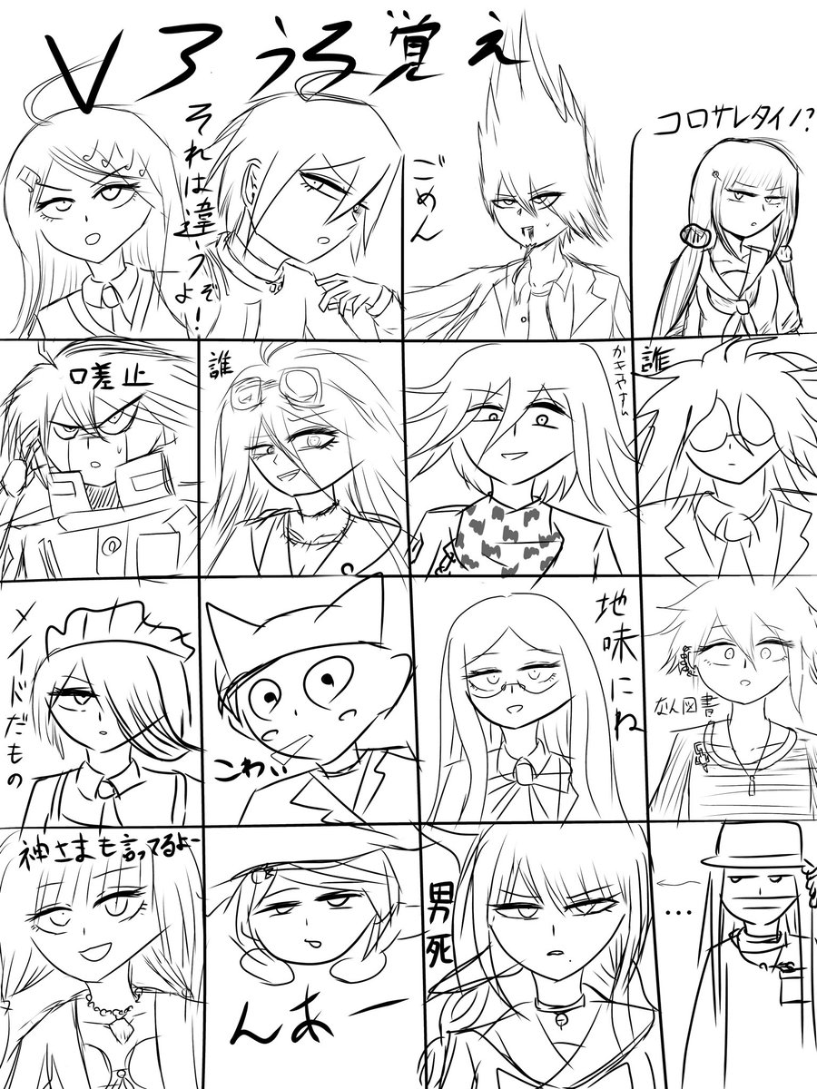 SVuezPEQps72358's tweet photo. V3うろ覚え https://t.co/B0jFXCv36G