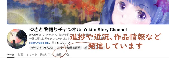 30秒で、別世界へ In 30 seconds, to another world 【猫が顔を洗うと雨が降る When a cat washes its face, it rains】 New Release新作アップ Yukito Story Channel ゆきと物語チャンネル 動画の続きはyoutubeで #イラスト #猫好きさんと繋がりたい