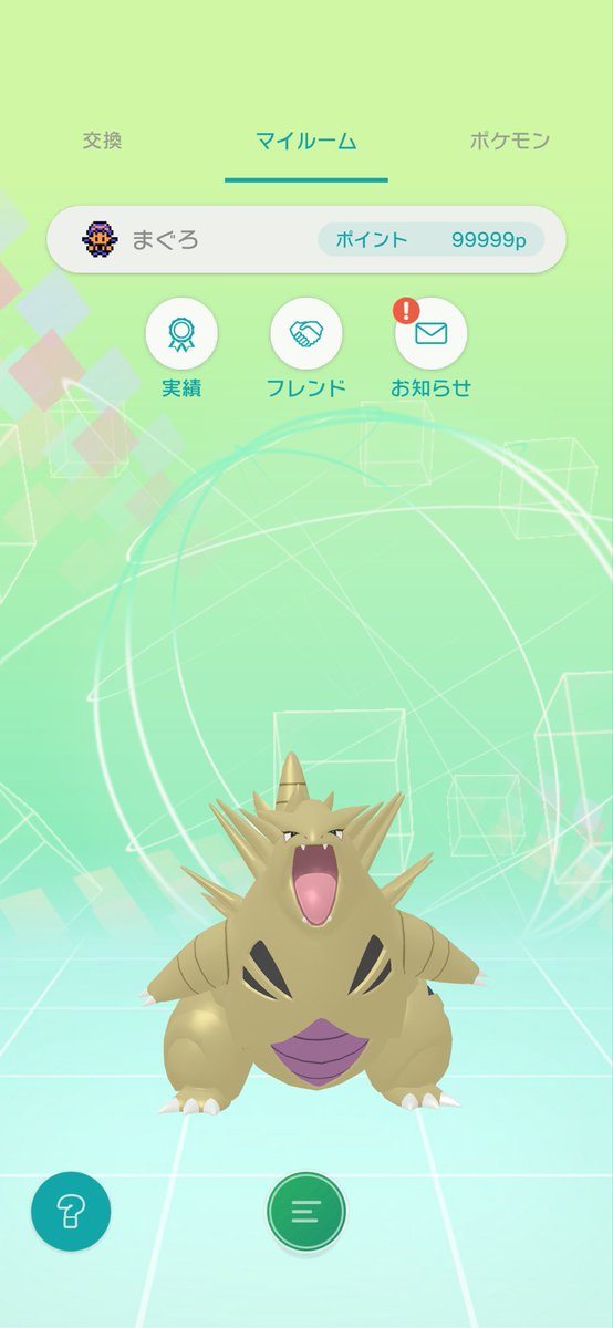 __tam043's tweet photo. おはよう🌞 https://t.co/UiUcjRqCd7