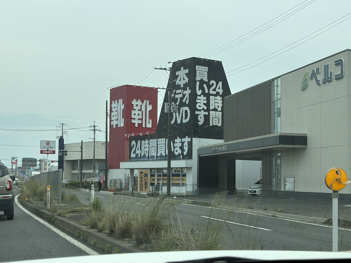 copen871 tweet picture