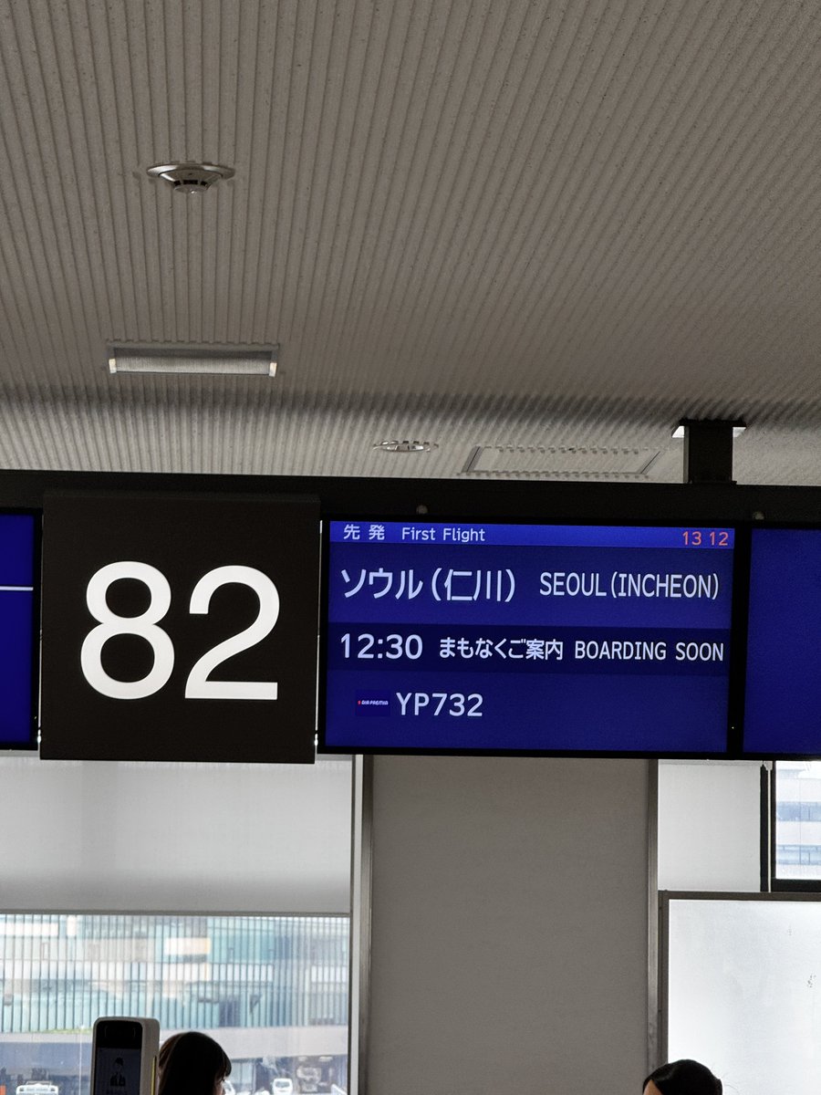 Cossugis's tweet photo. ✈️ https://t.co/zFPOxyEJnT