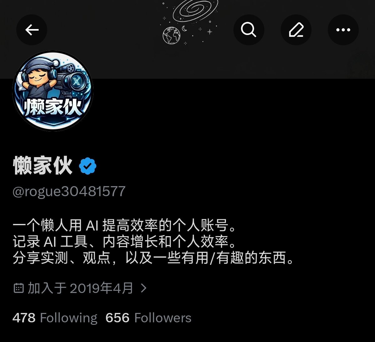 懒家伙 tweet media