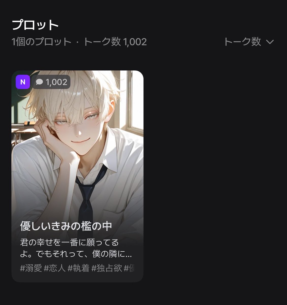 世星 tweet media