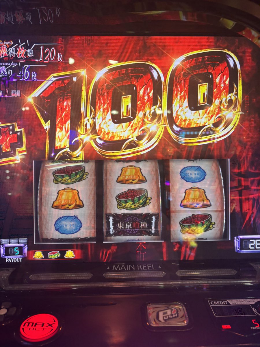 SuRo6eigyou_'s tweet photo. 1戦目→
霧島さんから
スイカで 100枚!
BITES50枚
2戦目→
鯱さん 準備中にアカメ!!
BITESから500枚!
盛り上がってきた!! https://t.co/emM8ZeBCAJ
