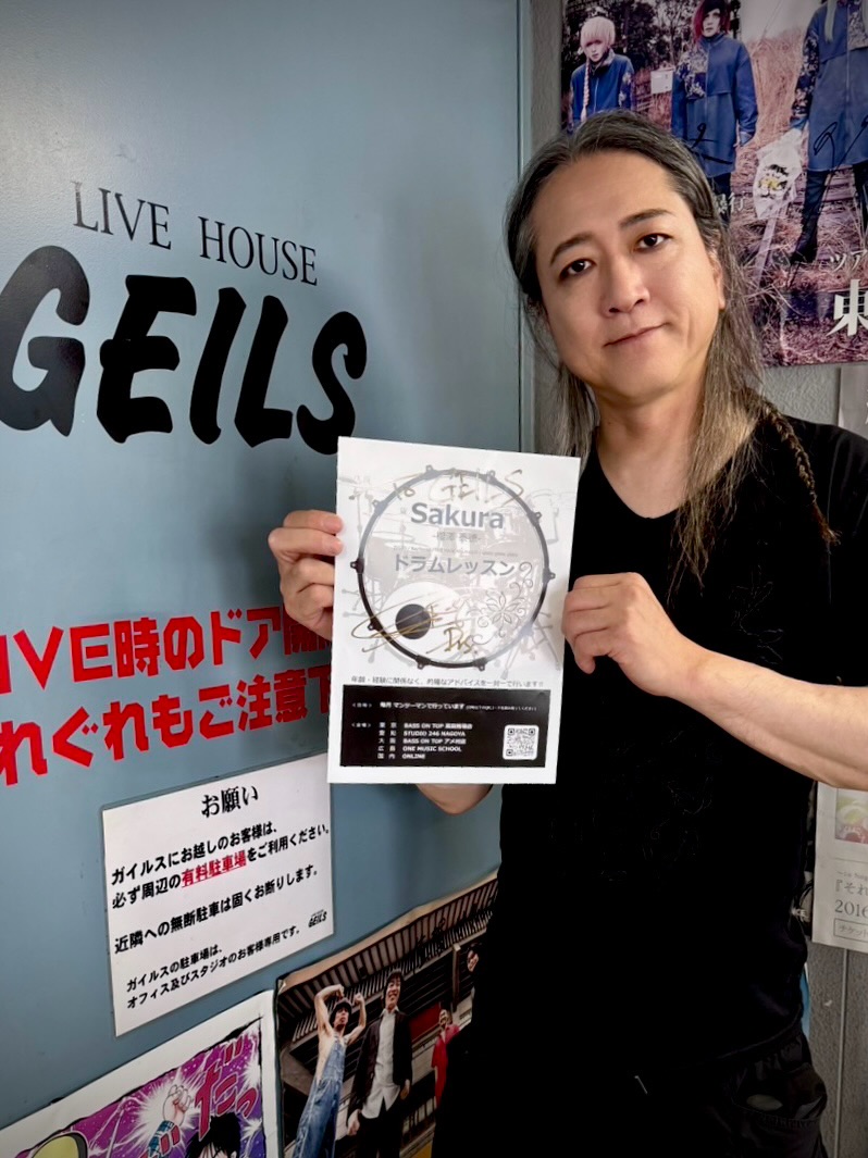 SakurazawaStaff's tweet photo. #オンラインでマンツーマンドラムレッスン🥁

佐賀🍽️GEILS にチラシを置いていただいております📝✨
✅https://t.co/CvKrHp0ICl

@GEILS_tweet

#pearldrums
#DrumLesson
#ドラムレッスン
#Sakura
#櫻澤泰徳
#ZIGZO
#Rayflower
#THEMADCAPLAUGHS
#gibkiygibkiygibkiy
#梵鉾! https://t.co/E84Mfcx3uH
