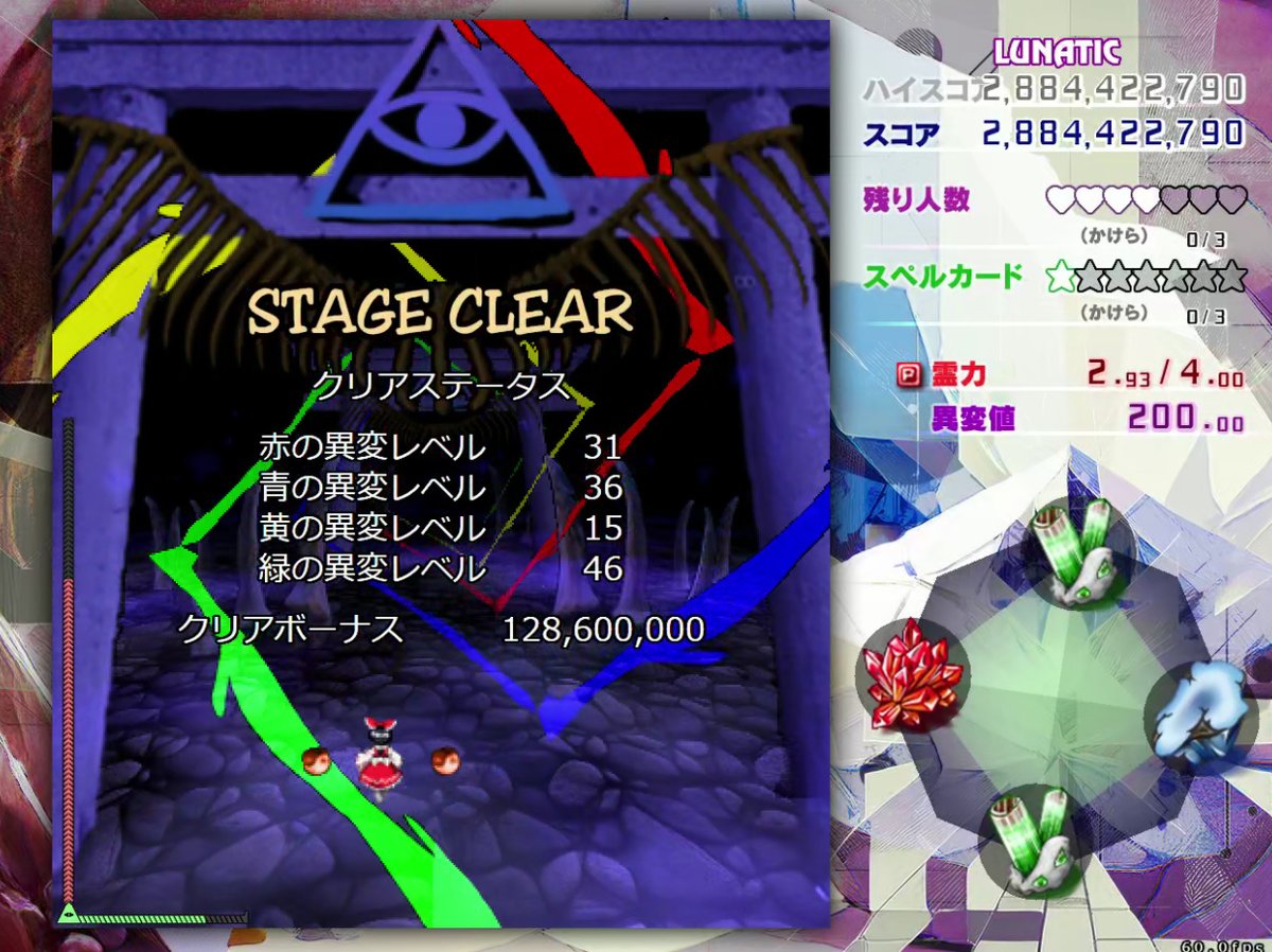 nerina_x's tweet photo. 錦霊夢獣石28.8億うおー
29億だしたかったけど手つかずのまま2カ月経っちゃったしもうこれでいっかあってなったやつ https://t.co/o93NpjlLWf
