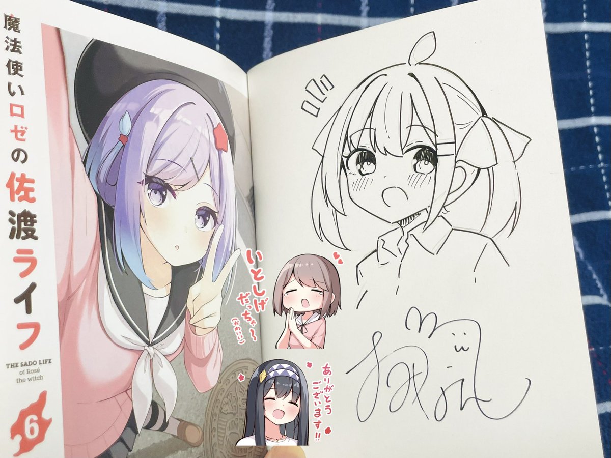 おみなえし🍊佐渡ライフアニメ化決定です！！✨✨ (@ominaeshin