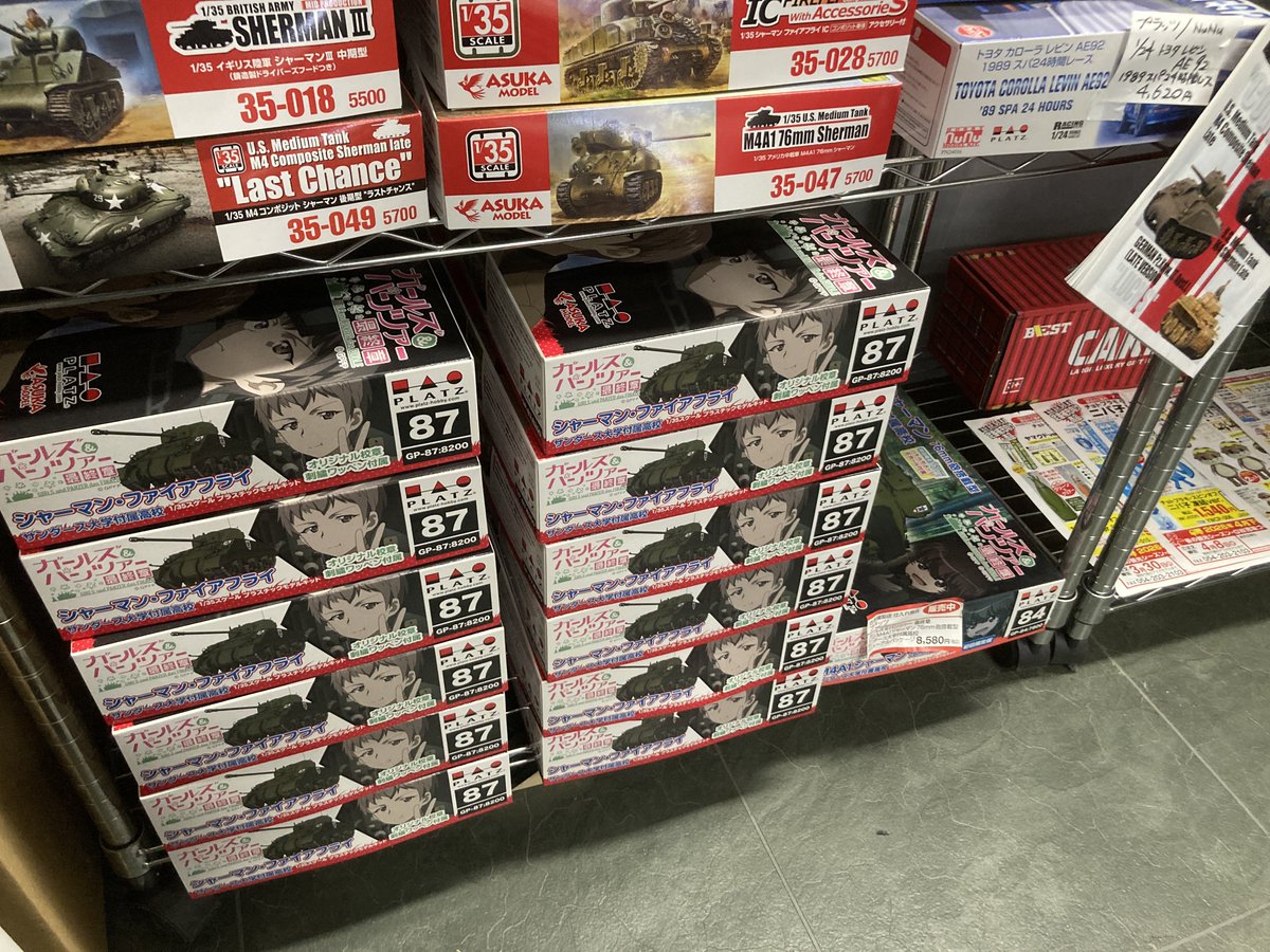 PLAMOTAIKENKAI's tweet photo. プラモではありませんが、

1/1 #ウミウシ と、
1/24ゴーカートと、
1/35古宿模型店オーナー
を始めました。

#ちょっと何を言ってるかわからない https://t.co/XQftGJiV0M