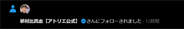 TIE_FLAME's tweet photo. わー！ブラック博士！！@ULTRA_HIROSHI
20年前はめちゃくちゃ遊んで、大ッッ変お世話になりました！！！✊✌✋ https://t.co/4kUnBTfYxJ