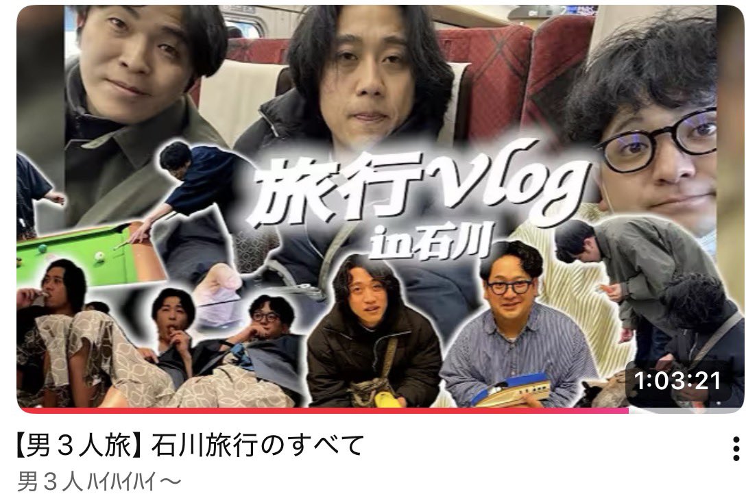 24shunta's tweet photo. 昨日1日であがったYouTubeたち見てね https://t.co/22wM6OmLd7