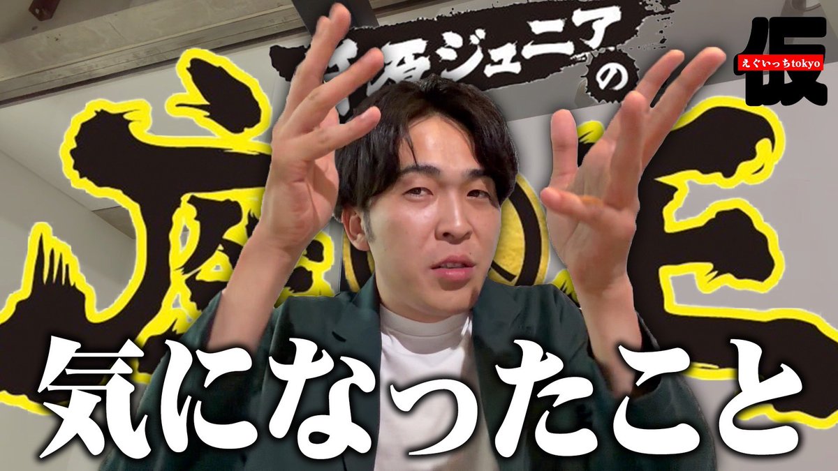 24shunta's tweet photo. 昨日1日であがったYouTubeたち見てね https://t.co/22wM6OmLd7