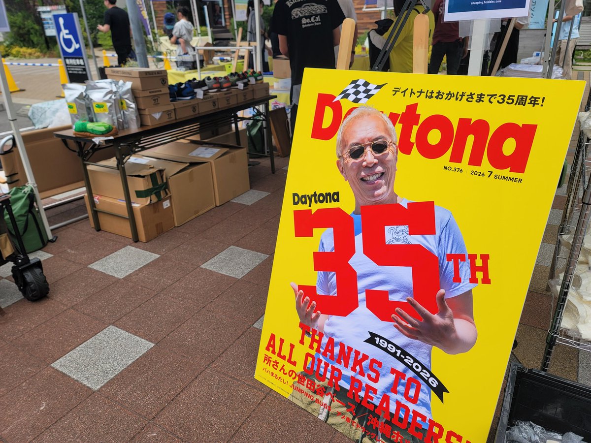 daisuke9738's tweet photo. ガソリン臭いアメ車が好き。
 #daytona #刈谷知立ハウジングセンター https://t.co/WWd8vZrjvy