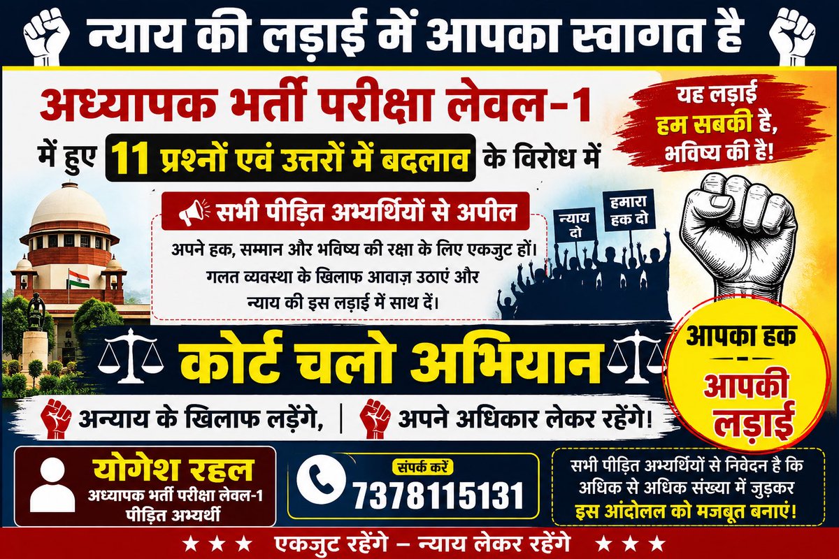 yogeshrahal7's tweet photo. @SARITA_BISHNOI2 @Samita_panm https://t.co/9mU2lZbYXM