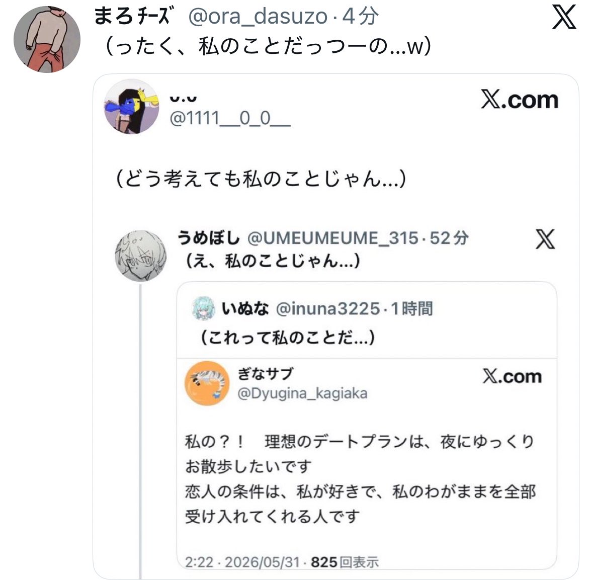 ゐに tweet media