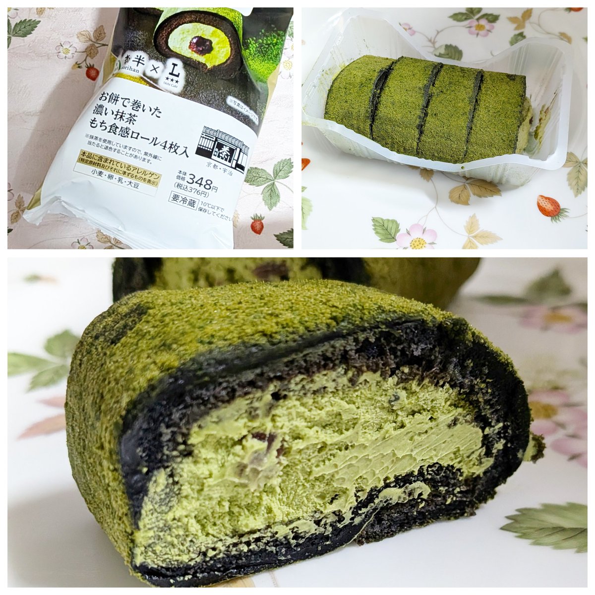 pista99's tweet photo. #ローソン #森半
#お餅で巻いた濃い抹茶
#もち食感ロール
いつものもち食感ロールよりも太めで短くなった子✨
色見とパケを裏切らず、めっさ濃ゆ😆
粒あんは包まれとるけど甘さは抹茶クリームの苦味に包含されて心地良い優しい刺激に🍵抹茶、高くて入手困難なのに頑張ってるよね😥
#ロールケーキ https://t.co/WnhWbQgL6K