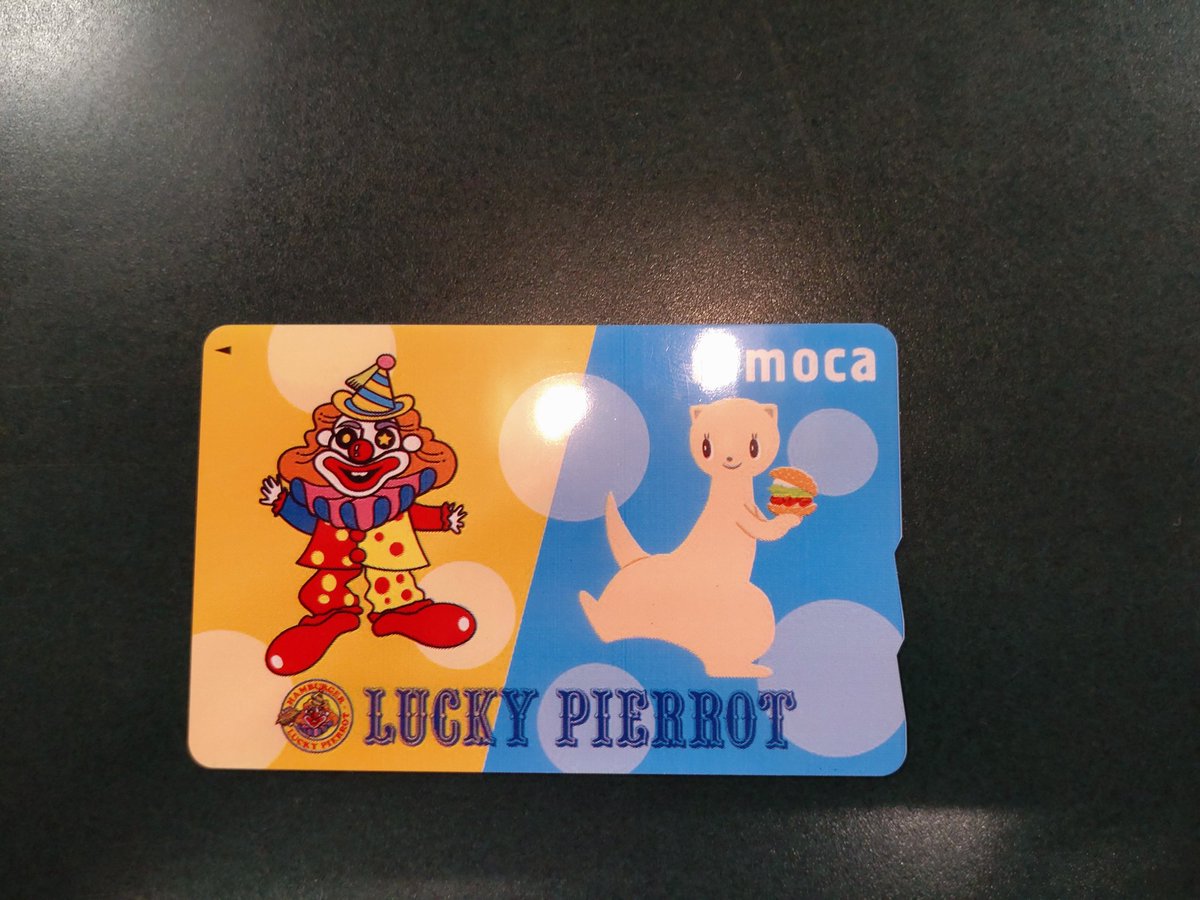 ラッキーピエロとnimocaコラボカード諦めてたけど江差でGETできた！