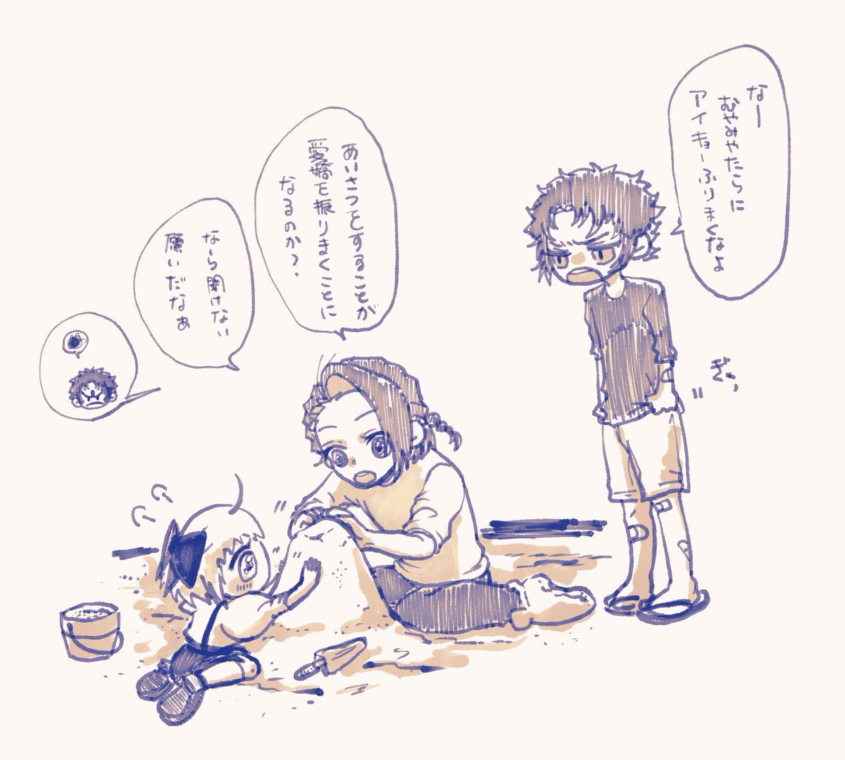 88dada44's tweet photo. ？ https://t.co/ZdjDqvHiHa