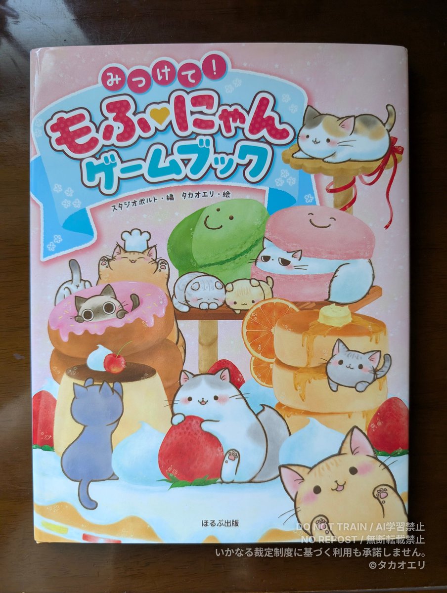 私の第二のターニングポイントとなったお仕事。 この作品がなかったら