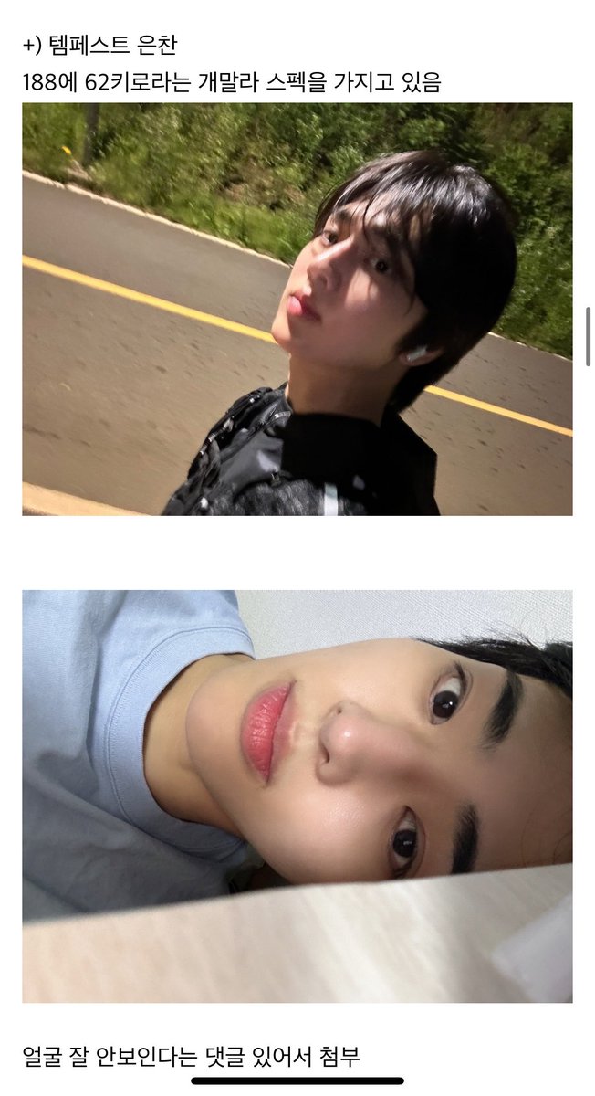 lovchannn's tweet photo. 은찬이 더쿠 핫게 갓다ㄷㄷ

https://t.co/TbNhxXwAI2 https://t.co/Ah3JtYQGGY