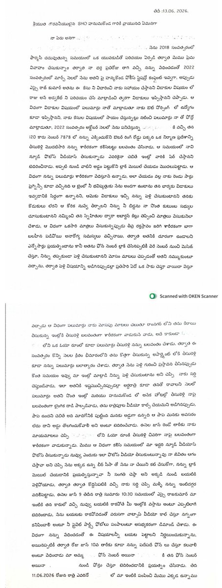 pulsenewsbreak's tweet photo. ఎస్సై కీచకపర్వం.. పెళ్లి చేసుకుంటానని నమ్మించి మహిళపై అత్యాచారం

గతంలో హన్మకొండ పోలీస్ స్టేషన్‌లో ఎస్సై గోదారి రాజ్‌కుమార్ పని చేస్తున్నప్పుడు.. భర్తపై ఫిర్యాదు చేసేందుకు వచ్చిన ఓ మహిళ

ఆ సమయంలో భర్తతో విడాకులు ఇప్పించి.. తాను పెళ్లి చేసుకుంటానని నమ్మించి.. మహిళను లోబర్చుకున్న ఎస్సై రాజ్‌కుమార్

తానూ తన భార్యకు విడాకులు ఇస్తానని చెప్పడంతో ఎస్సై మాయలో పడ్డానని.. పలుమార్లు గర్భవతిని కూడా చేశాడన్న బాధితురాలు

ఇటీవల బలవంతంగా అబార్షన్ మాత్రలు తీసుకోవడంతో.. తనకు రక్తస్రావం అయి, అనారోగ్యానికి గురయ్యానని మహిళ ఆవేదన

పెళ్లి ప్రస్తావన తీసుకొస్తే.. సీక్రెట్ ఫోటోలు బయటపెడతానని బెదిరింపులకు పాల్పడుతున్నాడంటూ ఫిర్యాదులో పేర్కొన్న బాధితురాలు

‘పోలీస్ శాఖలో ఉన్న నా తమ్ముడు రవికుమార్ నీ అంతు చూస్తాడ’ని రాజ్ కుమార్ బెదిరించినట్లు బాధితురాలి ఆవేదన 
 
న్యాయం కోసం బాధితురాలు ఐజీకి ఫిర్యాదు చేయడంతో.. కేసు నమోదు చేసి, దర్యాప్తు చేపట్టిన హన్మకొండ పోలీసులు