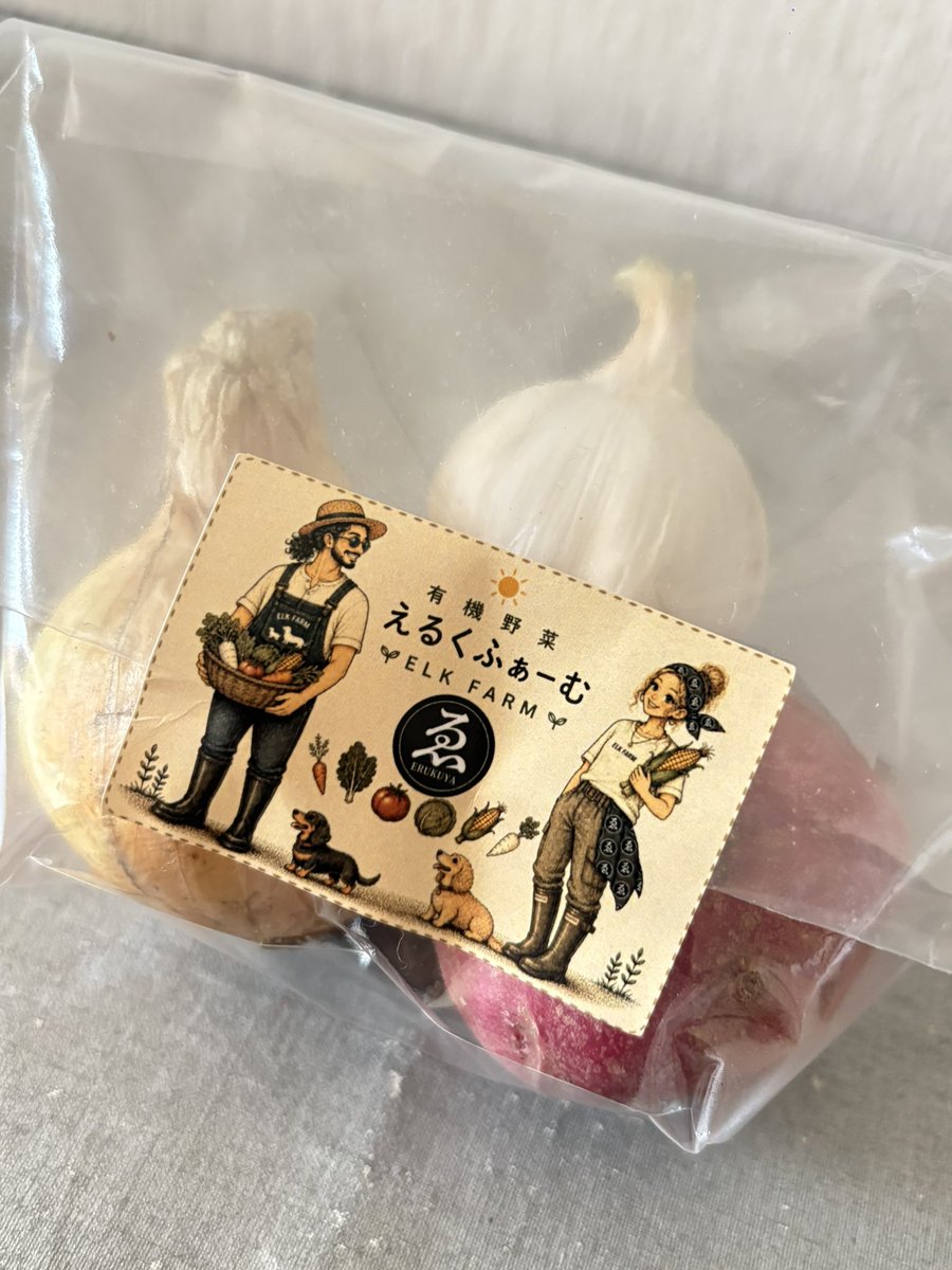 taketomo_222's tweet photo. 美味しく頂きました😋
🧄🧅🥔
#ELKst.
#えるくふぁーむ
@ELKst_info https://t.co/AY2LzeMwNc