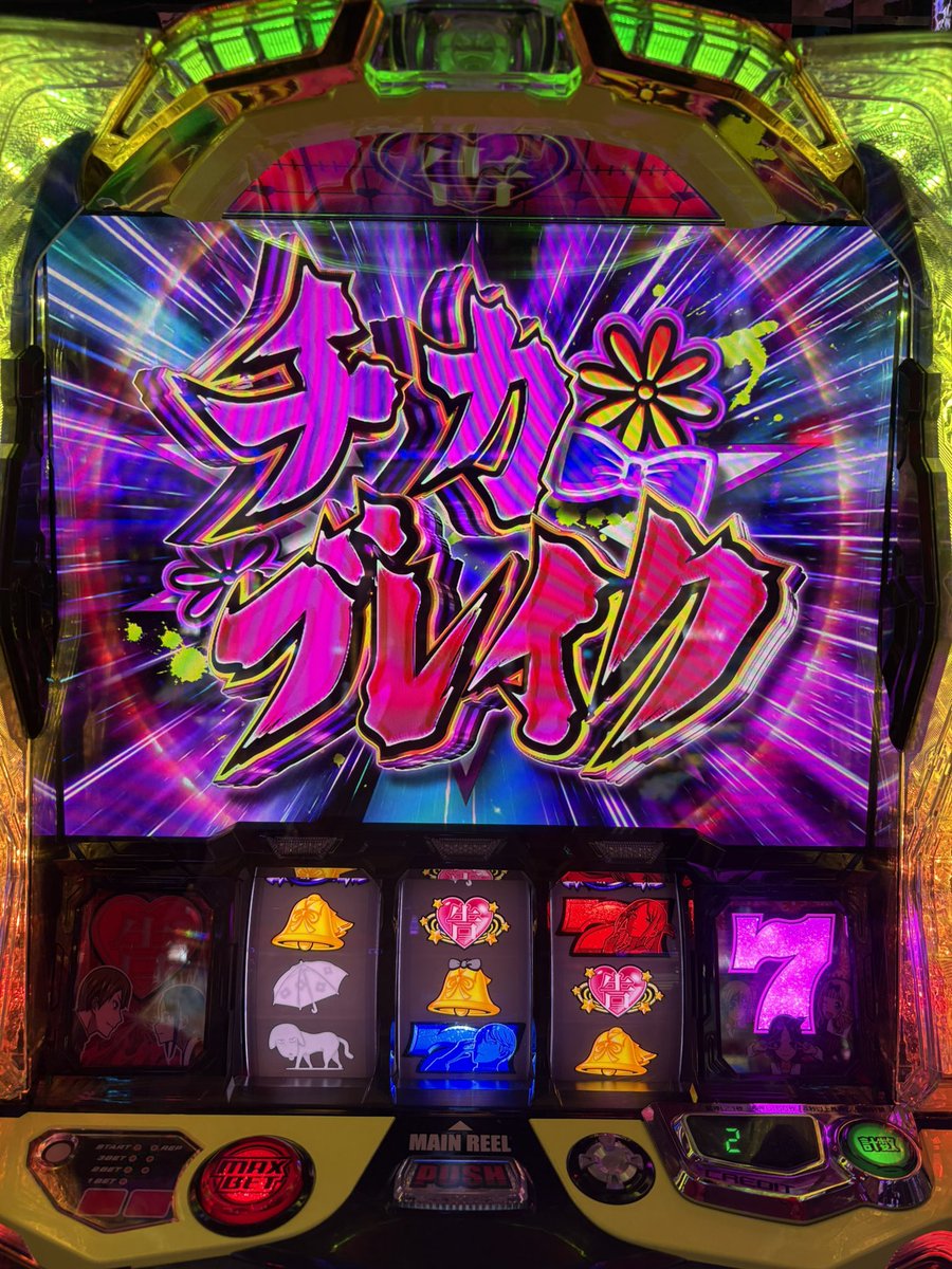 minchoco_slot's tweet photo. 2セット連続！？
ありすぎる https://t.co/QQFF15Ufmm