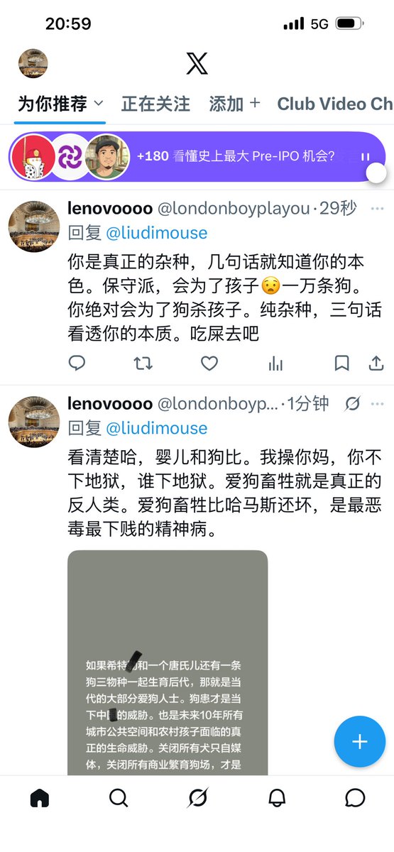 lenovoooo tweet media