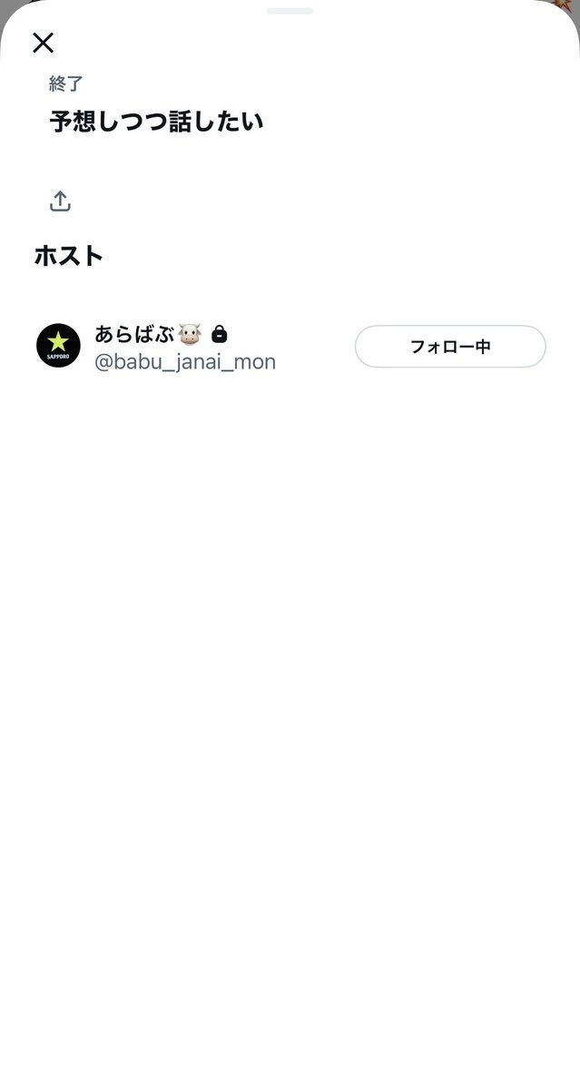 おかやまさや⊿🐟 tweet media