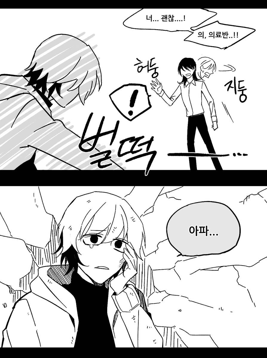 MinHyuk0101's tweet photo. 귀능다나(아마도) 뻘만화

귀능이 질풍노도 시기가 궁금함2 https://t.co/NARfAp9khM