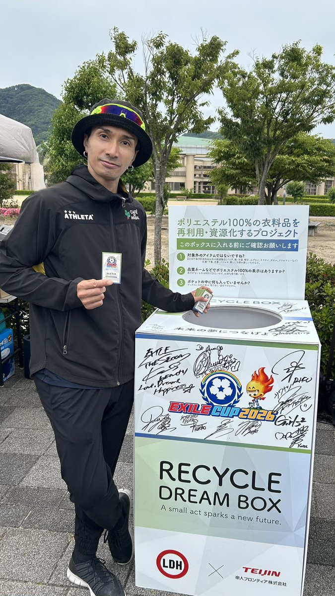 EXILECUP's tweet photo. #LDHJAPAN × #帝人フロンティア⚽️

中国大会（岡山県)
@灘崎町総合公園グラウンド でも「使用済みポリエステル繊維衣料品リサイクルBOX」を設置しております！

@teijin_tfr_eco 
皆様のご協力をお待ちしております✨👕

#EXILECUP 
#LDHPERFECTYEAR2026 https://t.co/lGtIaYeh7T