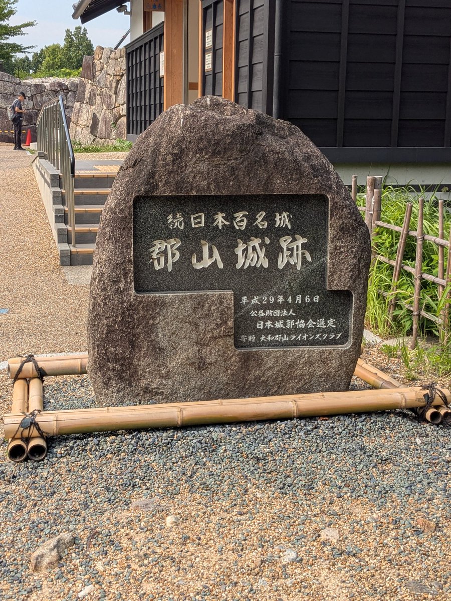 nucc319's tweet photo. こんにちは〜サイクリング倶楽部です！
少し前になりますが、木曜日に郡山城跡へ行ってきました！🏯
天守台からの眺めは最高でした！✨
石垣をよく見るとお地蔵様が…！😳
歴史の深さを感じる場所でした。
#奈良大学
#サイクリング
#郡山城跡 https://t.co/mlnJg3zCGV