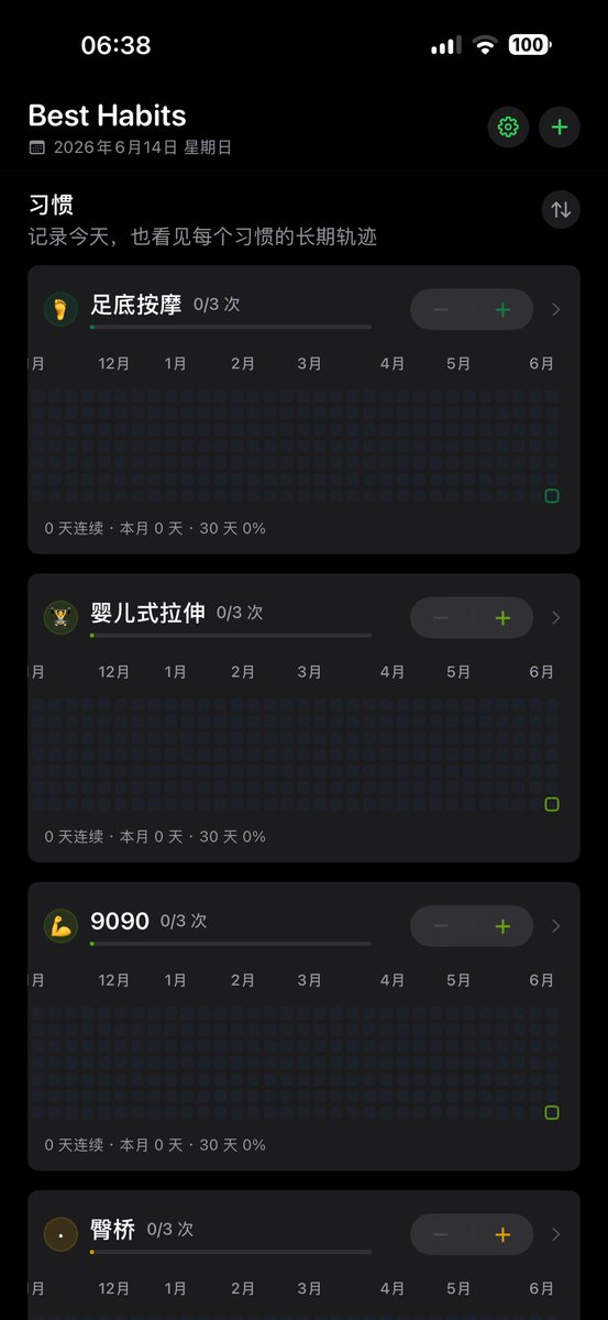 代码家 tweet media