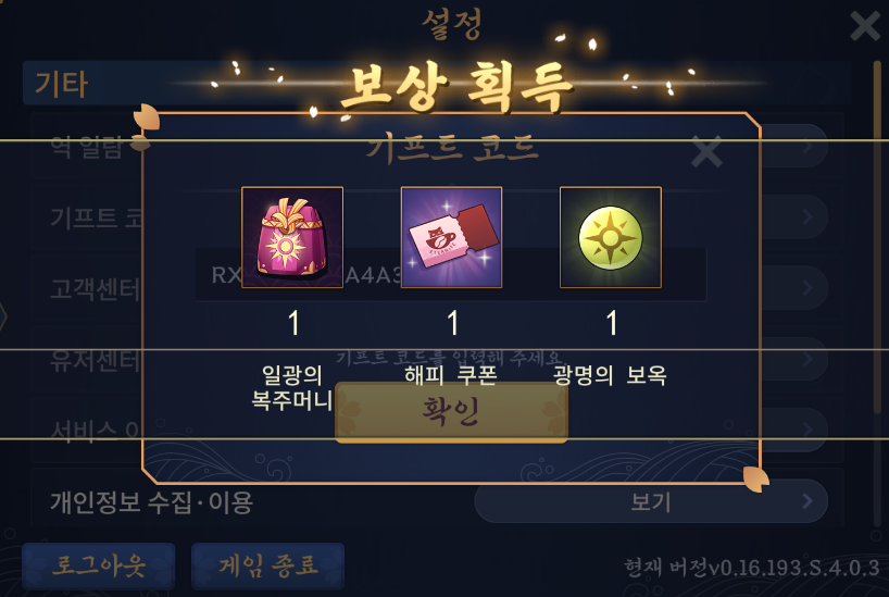 tail9010's tweet photo. 작혼 아카기 콜라보 
글로벌 서버 대회전 기프트 코드 

RXDPSAKMA4A3 https://t.co/nE64opeUBp