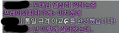 pizzeria_FFXIV's tweet photo. 언약자가 오랜만에 들어왔는데 연금술사 키우고 있는거임 벌써 70레벨이길래 어떻게 키웠냐고 물어보니까 무려 15년도 글을 보고 키우고있던거임 https://t.co/9bgFTajqFx 
돈도 50만길밖에 없대 재료사느라 다 써서 ㅁㅊ 
당장 동경의만 입성시키고 천만길 쥐어줌 내가 미친다진짜 https://t.co/njEIjip5u1