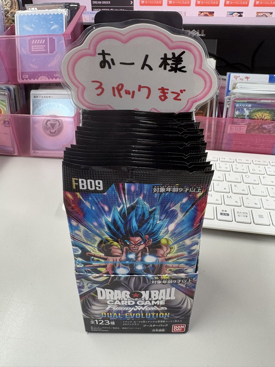 ドラゴンボールフュージョンワールド パック まとめ売り ドラゴンボール】 フュージョンワールドはこちらのパックを販売中です‼️