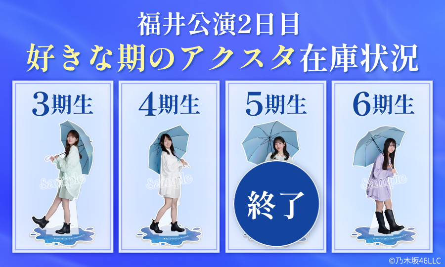 乃木坂46 Mobile【公式】 (@nogizaka_mobile) / Posts and Replies / X