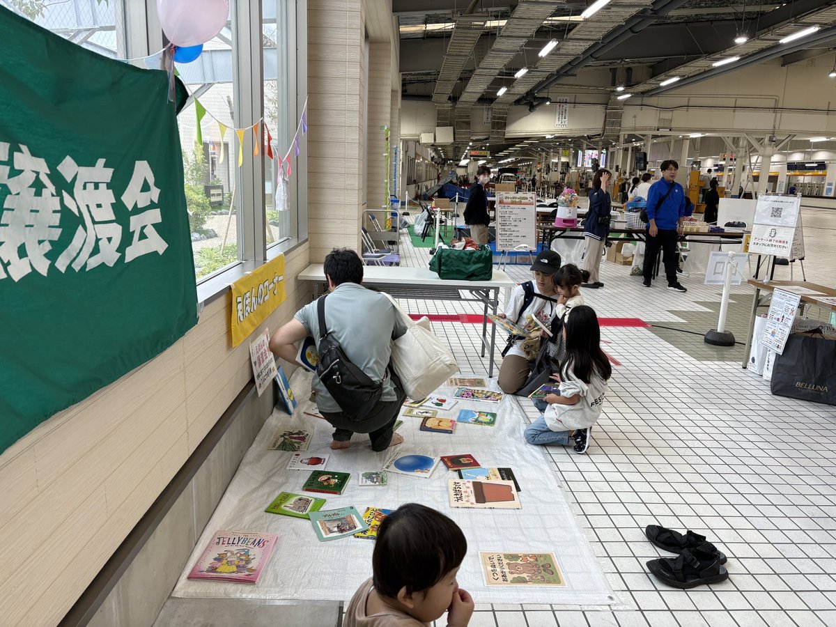 ozen_chan's tweet photo. #子育て世帯 の皆さ〜ん♪
6/21（日）は
#東京都 #府中市 の
#ボートレース多摩川 にて第3回【 #こども服と絵本の無料譲渡会 &amp; #回収 】を 開催♪
見るだけ・貰うだけ・出すだけOKなので不要なこども服や #絵本 は捨てずに持って来てね😉🤝♻️
#企業公式 #地域循環 #子育て支援 #リユース #デコ活 #無料 https://t.co/0ak3OmTnGK
