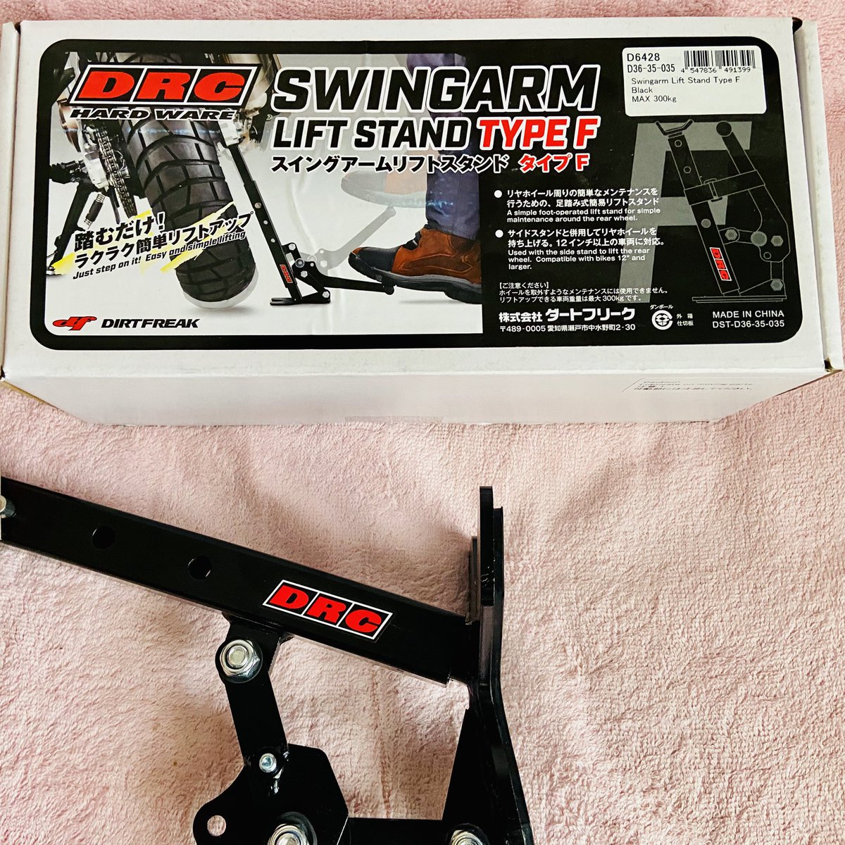 OIL_RAVEN's tweet photo. チェーン磨きをしようと簡易スタンド買いました

DRC スイングアームリフトスタンド タイプF【踏むだけ！ 簡単】 

早速組み立てVストローム250SXを持ち上げてみました

「グイっ、クニャっ‥！？」

底面が曲がってしまった

ショックでみがきは日を改めます

自分が不器用過ぎて草

でも軽く上がる🏍 https://t.co/YZugD7IbF6